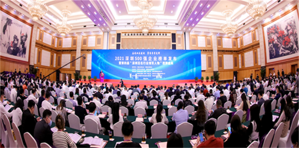 新利体育供应链荣膺深圳企业500强